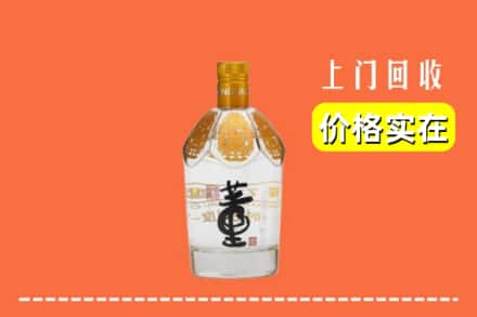 抚州宜黄县回收董酒