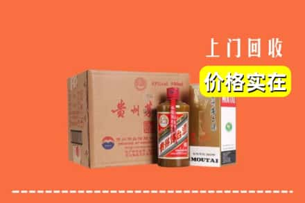 抚州宜黄县回收精品茅台酒