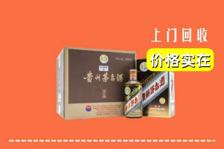 抚州宜黄县回收彩釉茅台酒