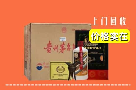 抚州宜黄县回收陈酿茅台酒